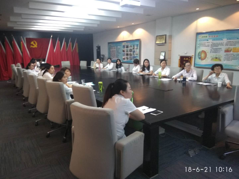 资料管理专项学习再培训