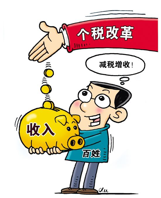 财务部组织开展个人所得税专项附加扣除政策培训