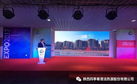 陕西四季春亮相2017阿斯塔纳世博会
