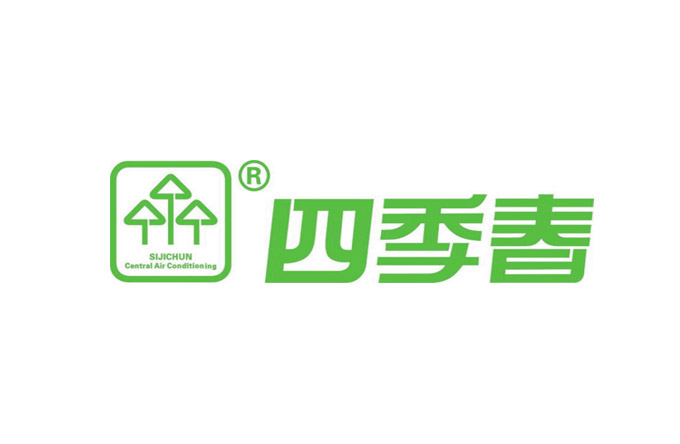 陕西四季春清洁热源股份有限公司荣获2017年陕西服务名牌企业