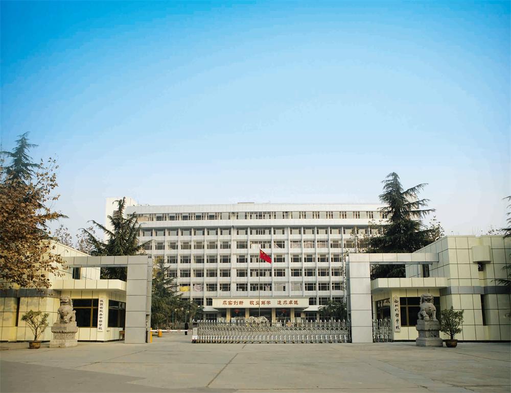 西北税务_看图王.jpg